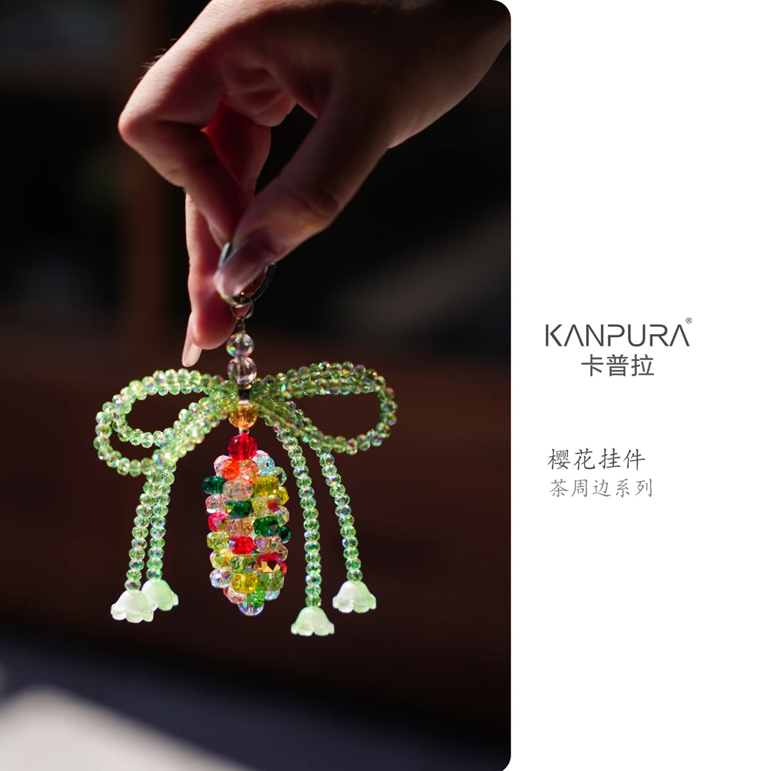 樱花茶桌挂件彩色茶道茶配件