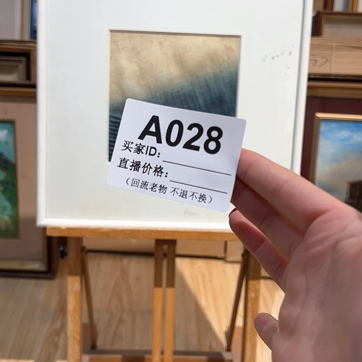 版画圆*回流老物不退不换