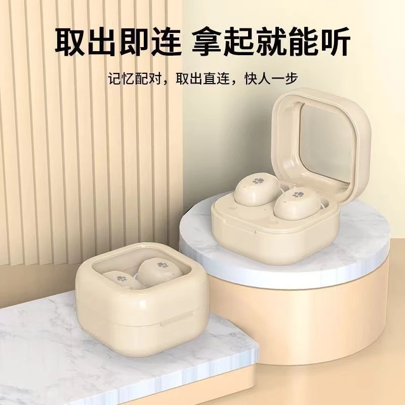 【小邓悦音影音数码】蓝牙耳机2024新款小巧迷你降噪S06