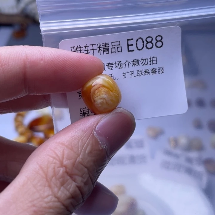 未镶嵌琥珀裸石琥珀