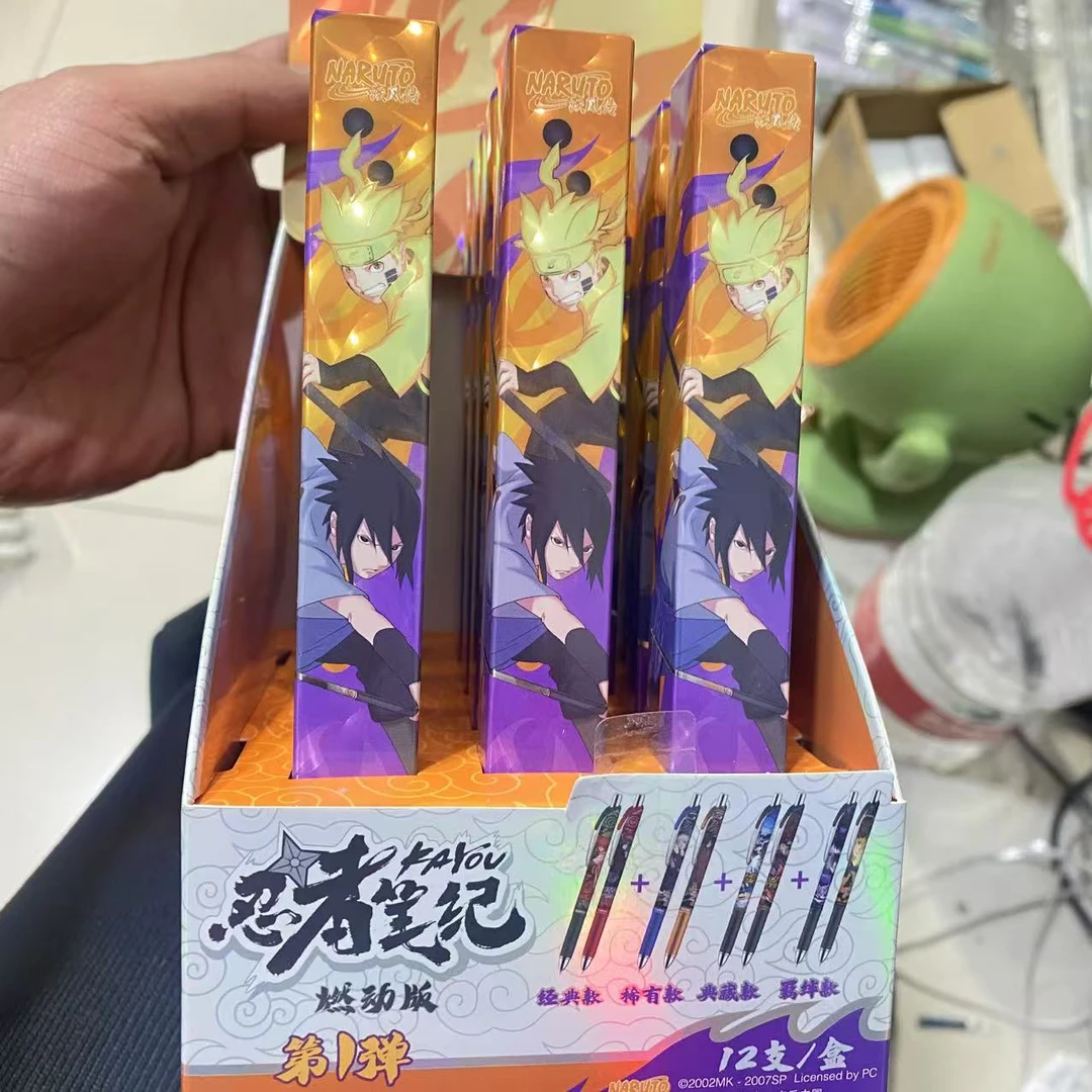 一盒12支 火影盲盒笔 中性笔 火影忍者