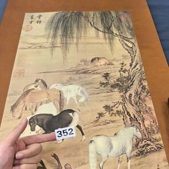管***子桃源居老字画工作室352
