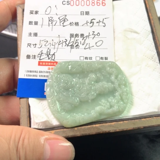 定制翡翠未镶嵌吊坠