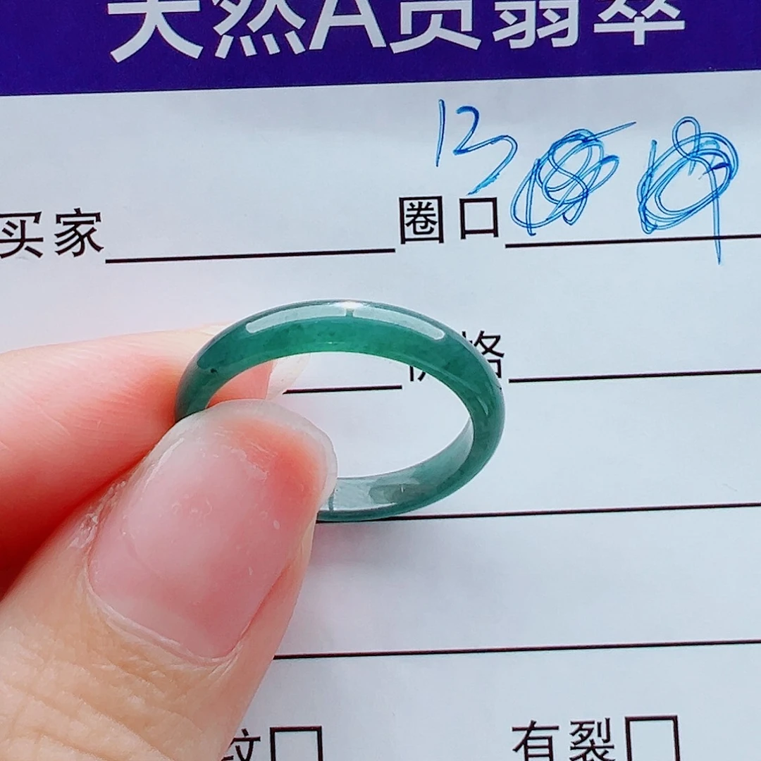 未镶嵌戒指翡翠戒圈