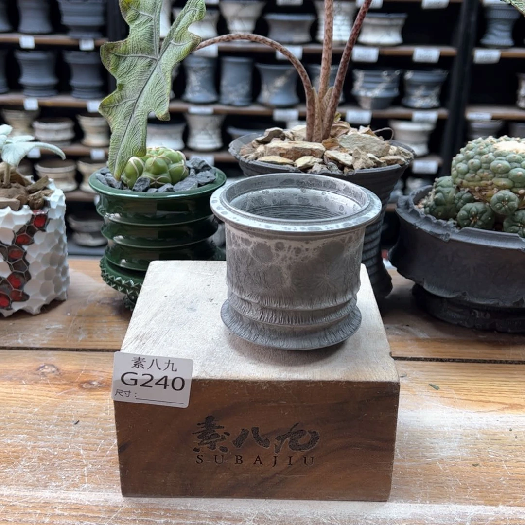 素八九陶瓷内口7.5高8.5瑕疵