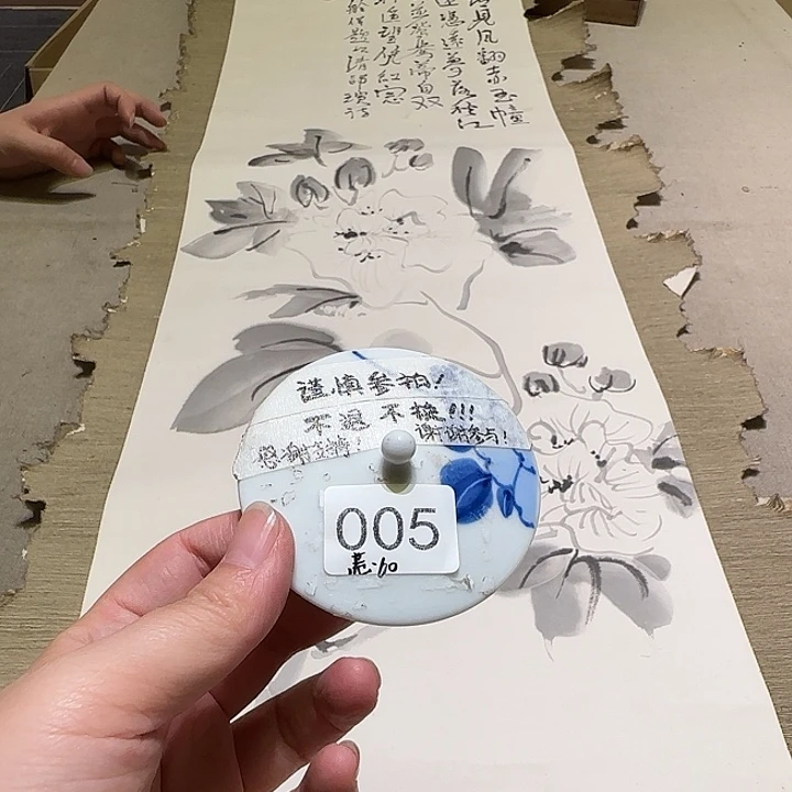 荒***庐啊啊啊啊啊啊啊啊啊啊啊啊啊