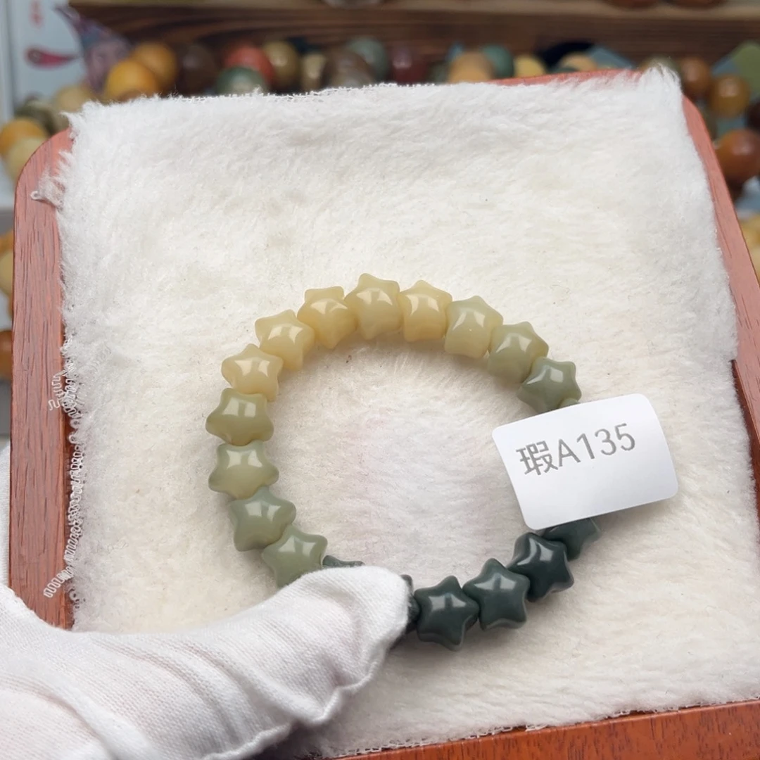 菩提根/象牙果吊坠岁**安瑕A135星星10mm一串