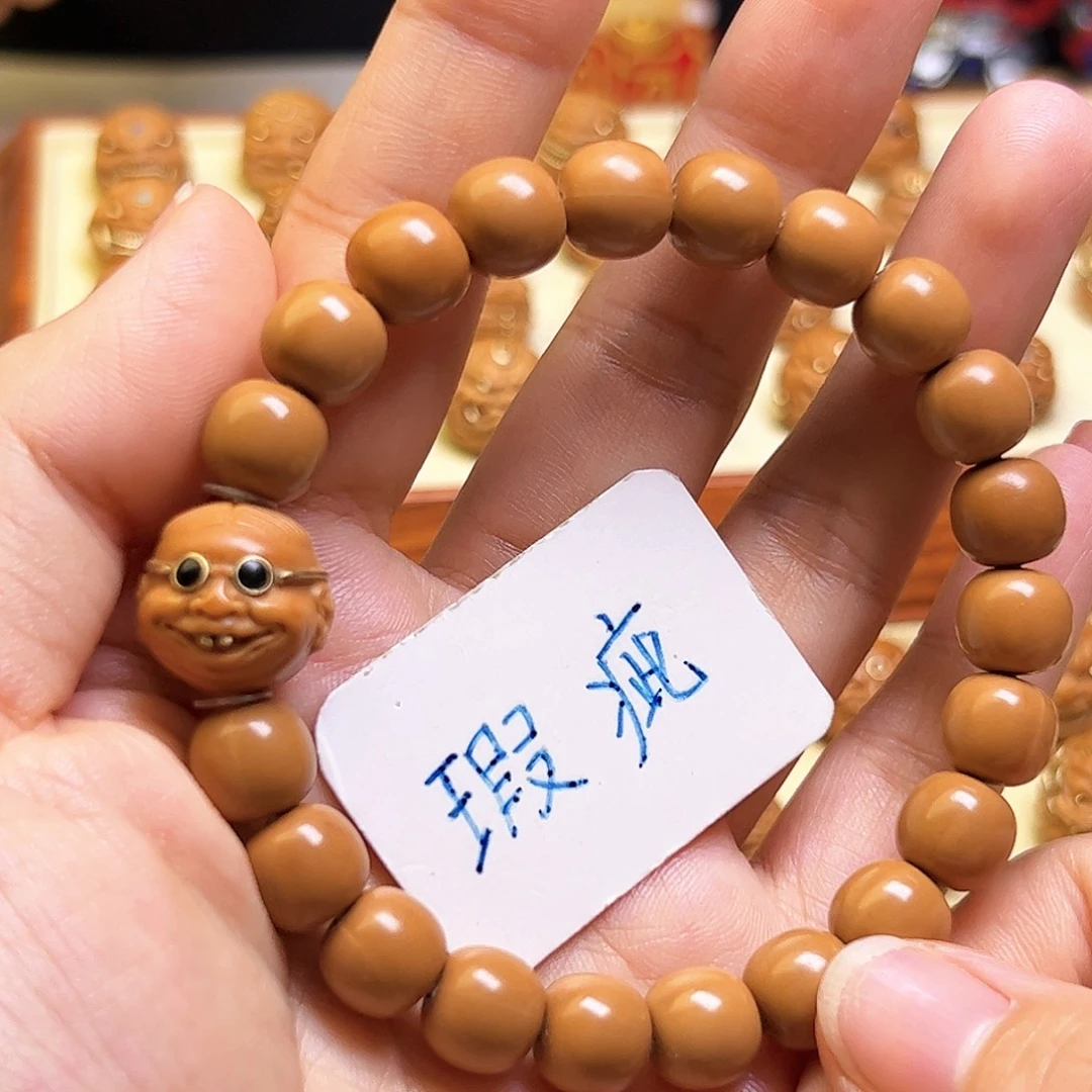 猴头核桃手串瑕疵款