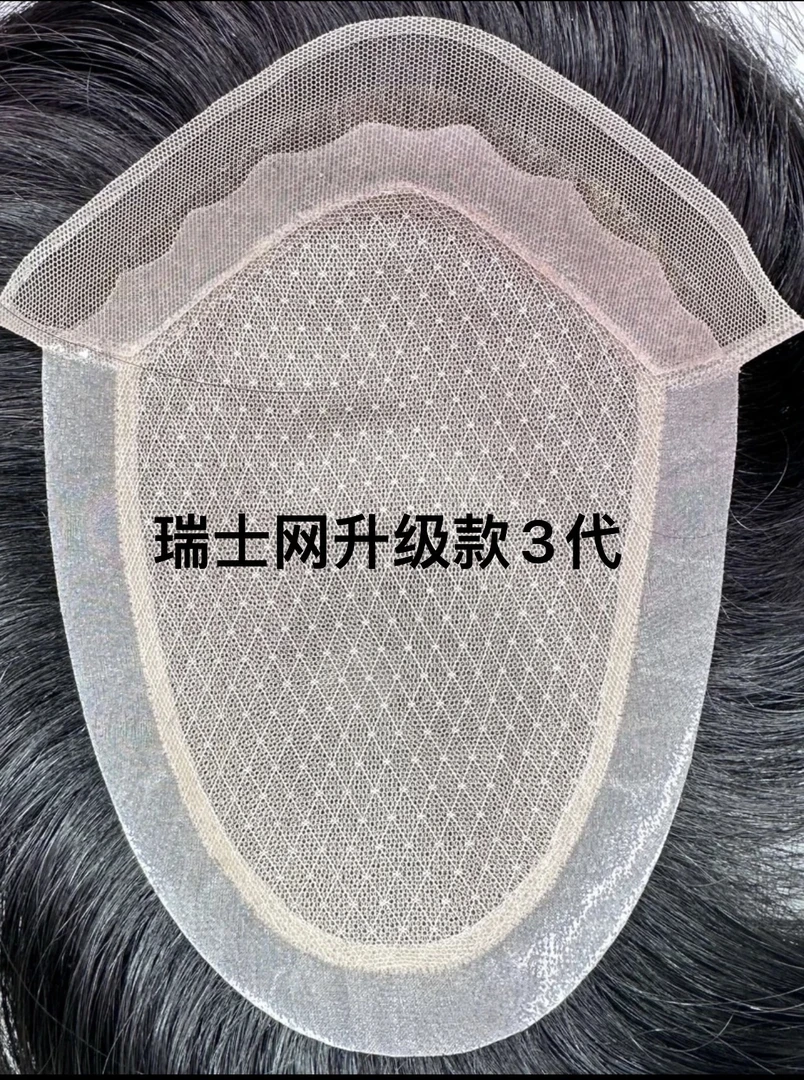 线下5000  露发线 仿真头皮 全真发 自然逼真