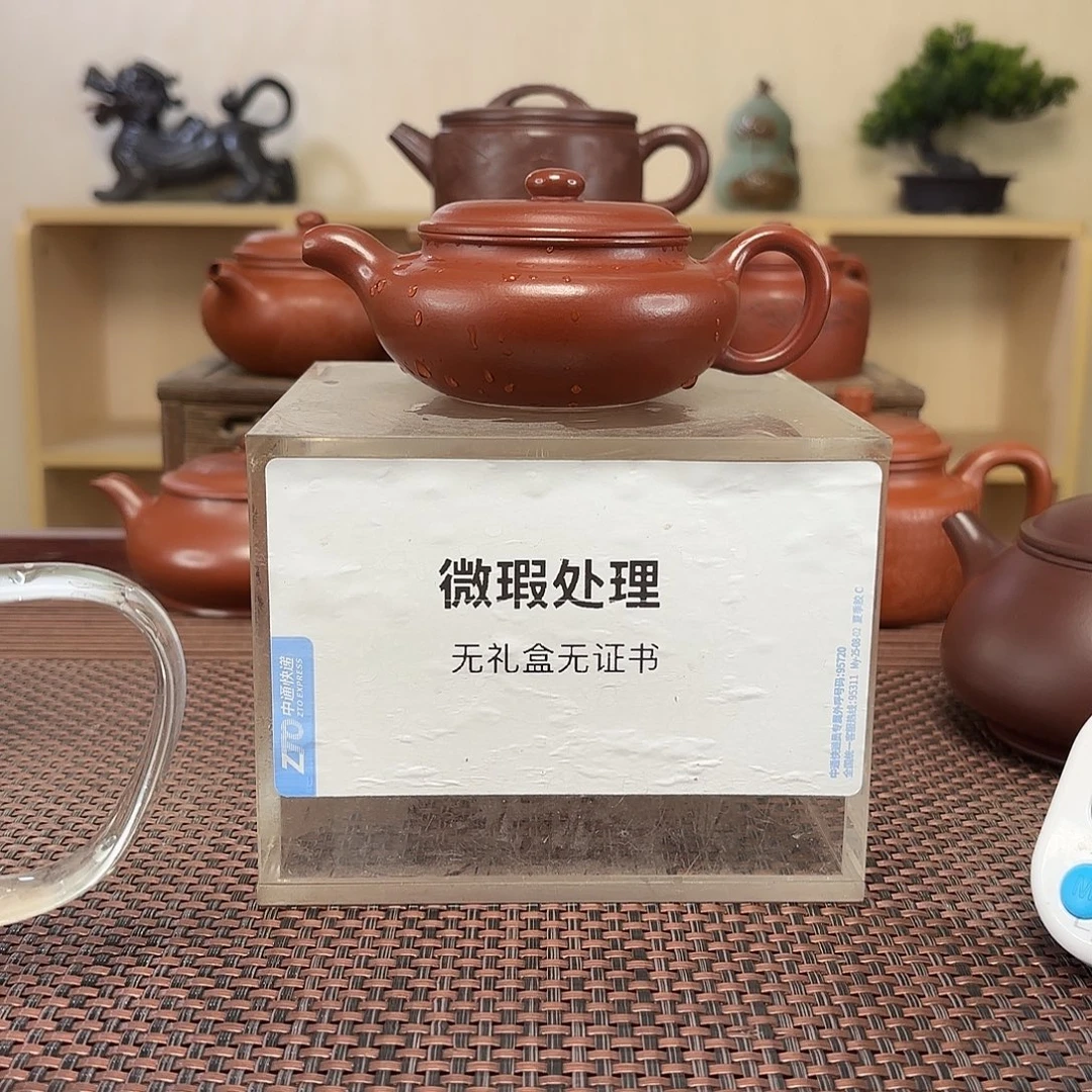 阿***迪茶壶紫砂微瑕处理