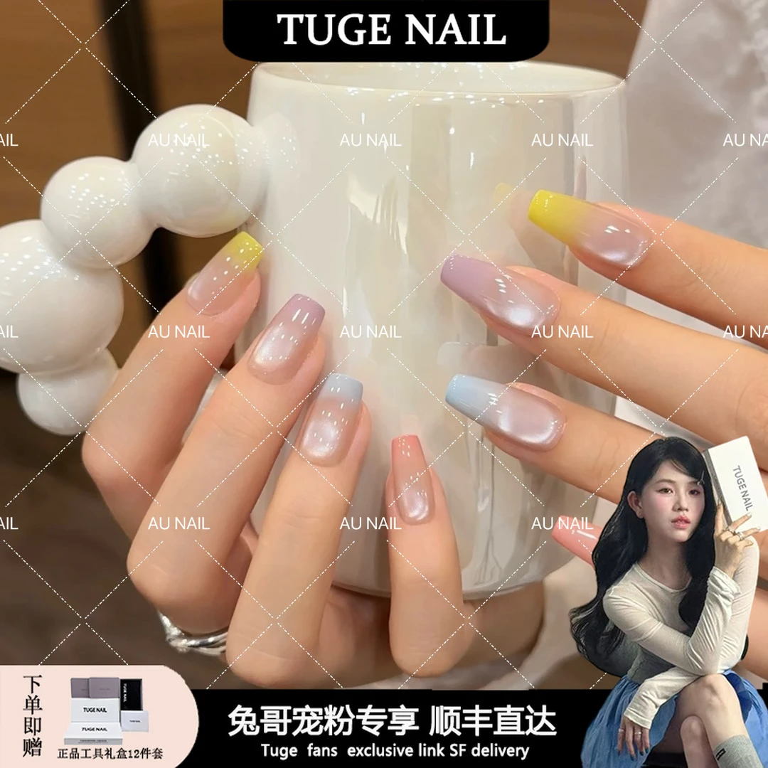 [520专属] “丝雾春彩”缤纷显白猫眼美甲高级穿戴甲TUGE Nail-XX
