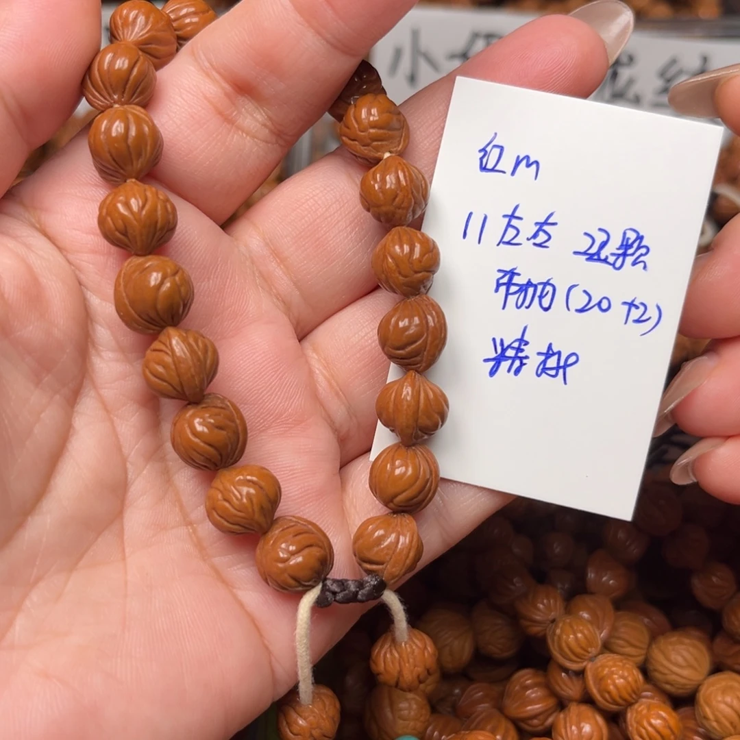 桃核把件11左右红魔手串