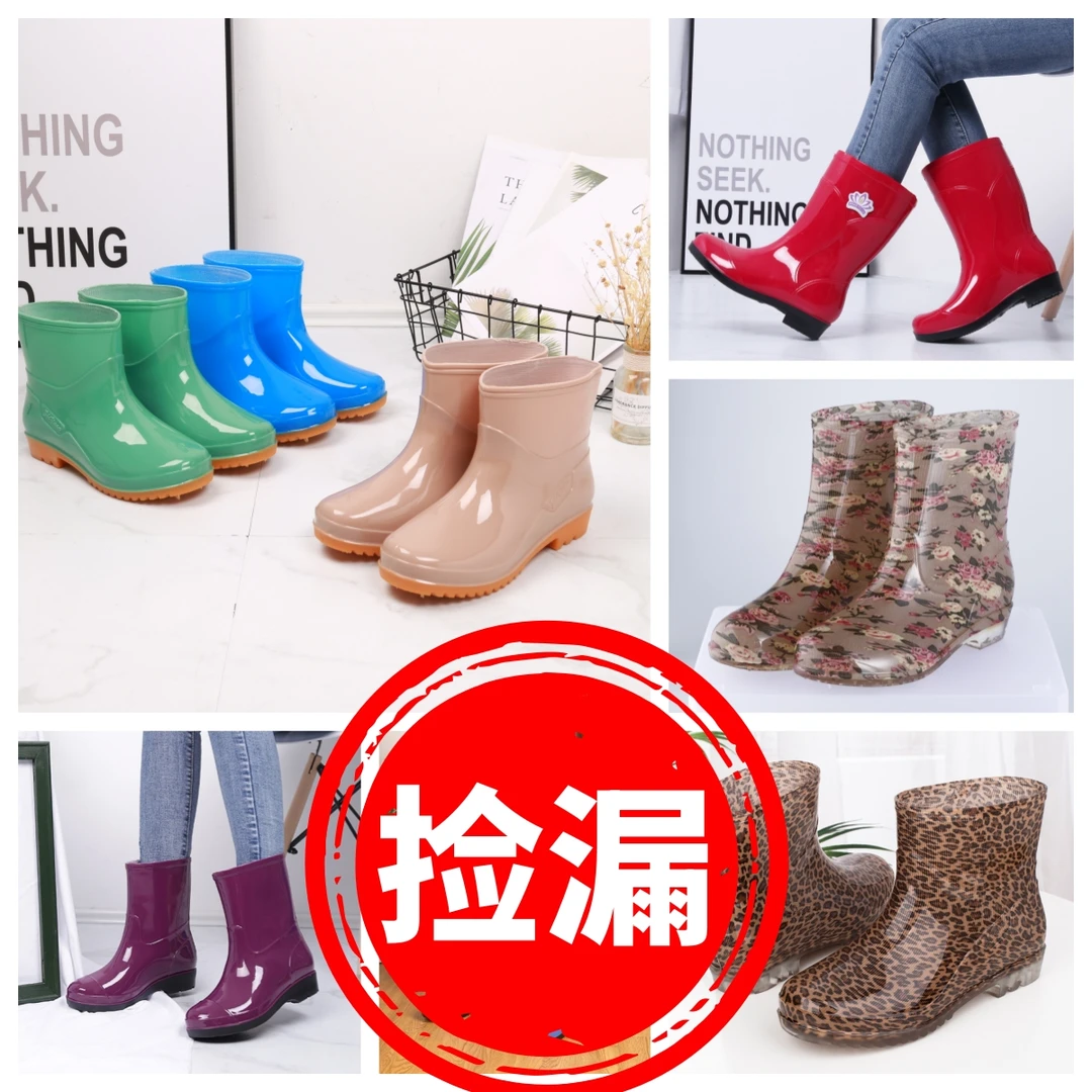 [尾单][出口品质]雨鞋女中短高筒水鞋加绒保暖雨靴508【无绒】16cm