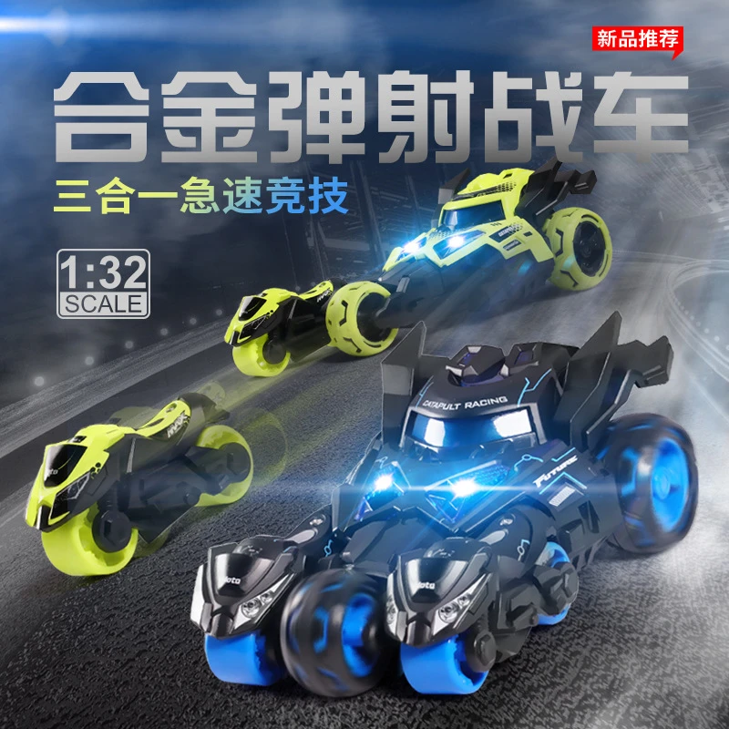新年礼物三合一弹射战车回力合金车带灯光音乐炫酷模型男孩玩具车