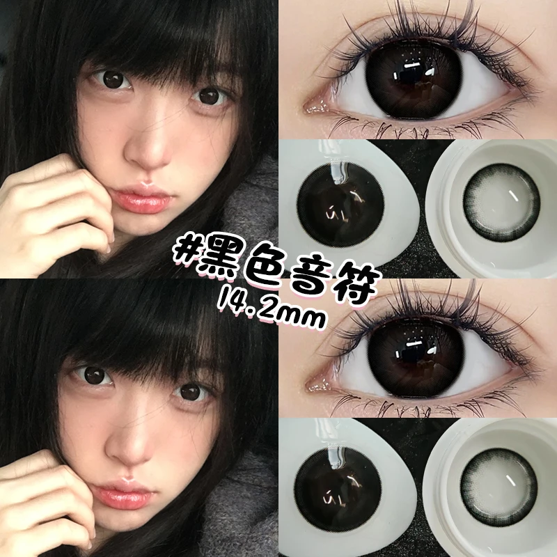 OVOLOOK甜妹清纯美瞳黑色音符半年抛小直径自然隐形眼镜近视2片装