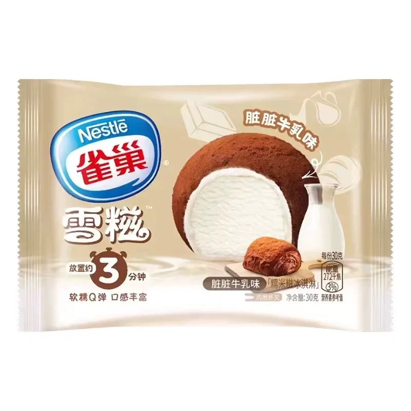 雀巢8次方雪糍脏脏牛乳味30g1个