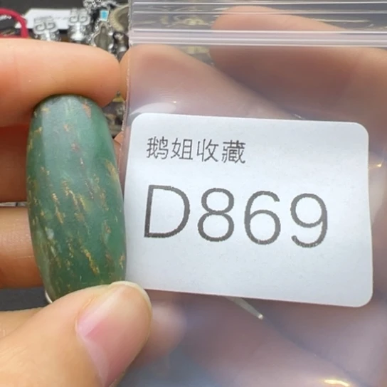菩提根/象牙果吊坠