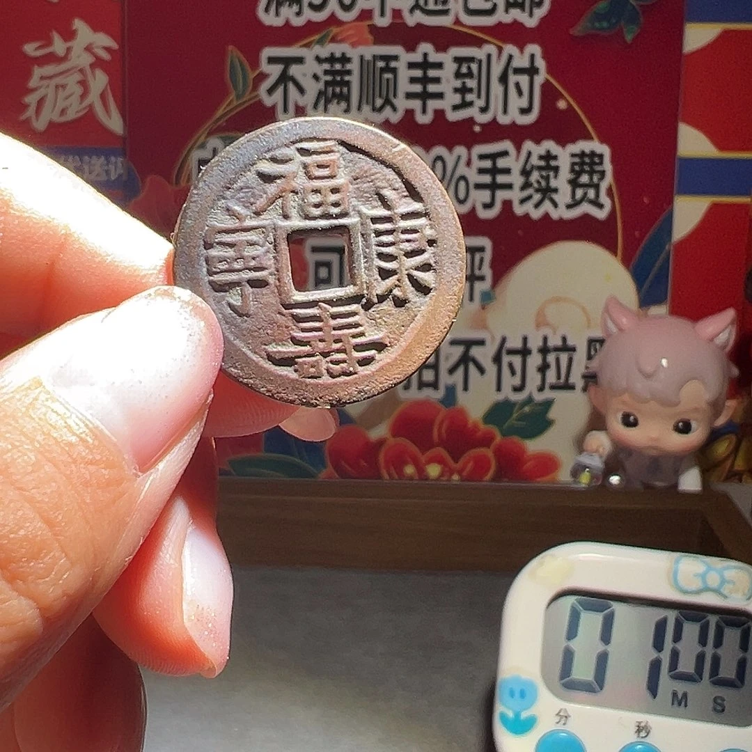 西***营大喜福寿康宁运费