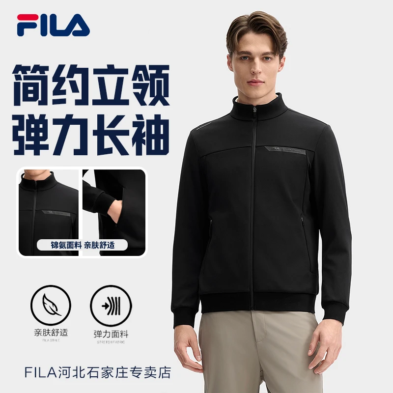 Fila/斐乐男【简约立领弹力长袖】春季爆款商务休闲外套F11M513503F