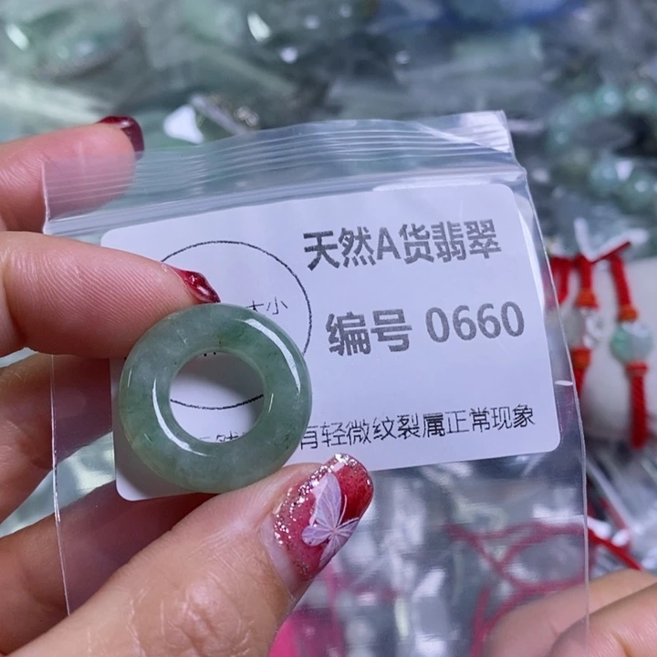 翡翠颈饰未镶嵌吊坠