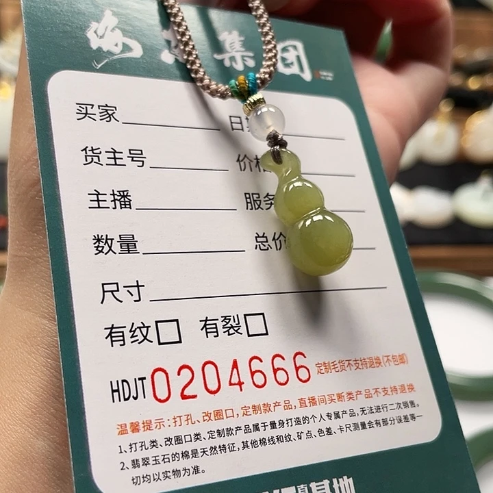 和田玉未镶嵌颈饰HDJT0204666