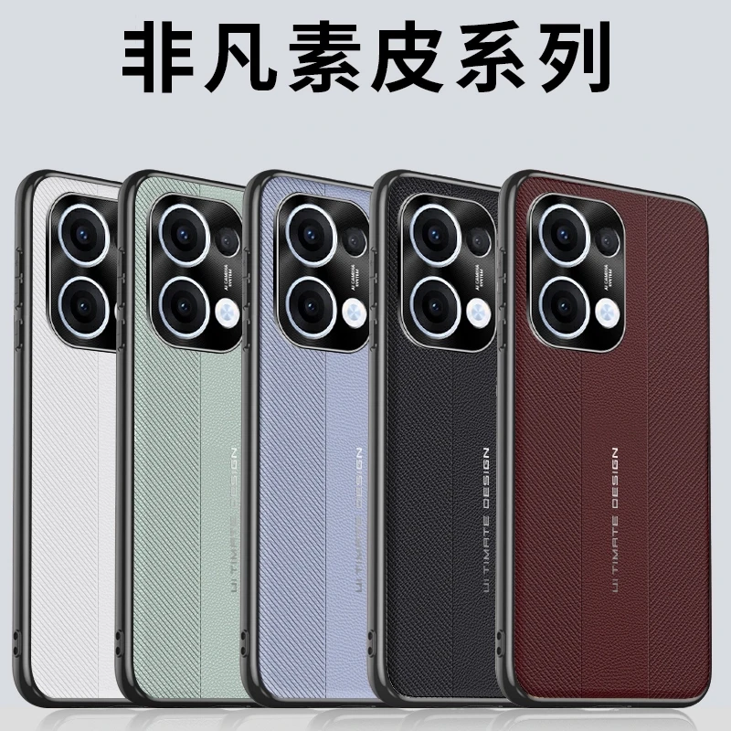 适用OPPOReno13手机壳新款Reno13Pro素皮保护套男女士高级感防摔