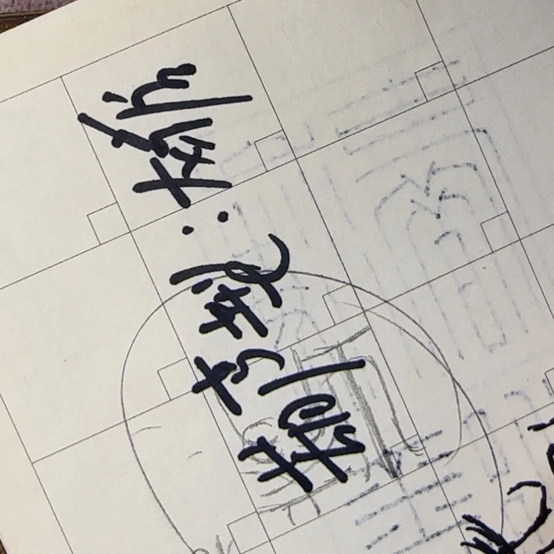 老挝石印石品*斋脱模剂