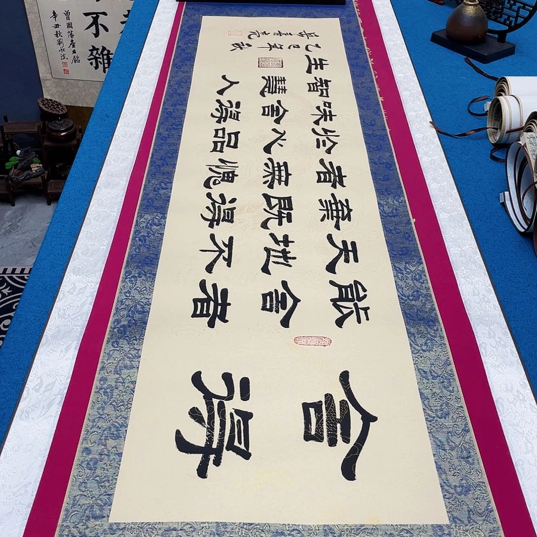 书法精装裱纯手写假一赔万精品銘家