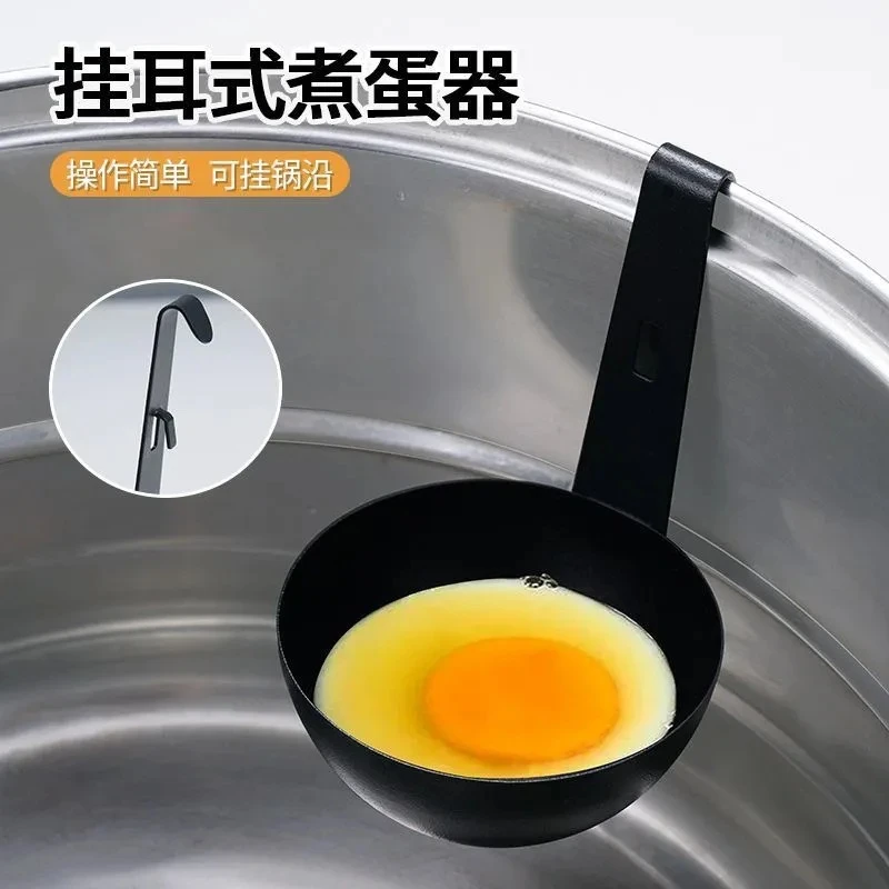 煮蛋勺煮蛋器挂式家用不沾荷包蛋挂钩蒸蛋勺子不锈钢多功能勺子