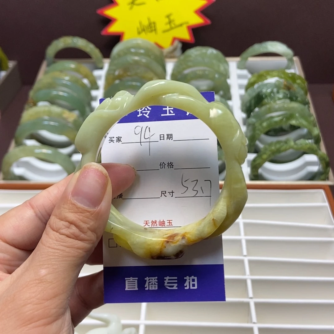 蛇纹石玉手镯未镶嵌