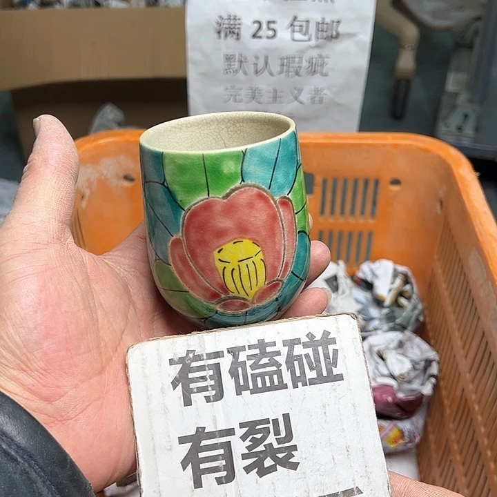 25包邮，盘子，碗，杯子，茶壶，默认瑕疵