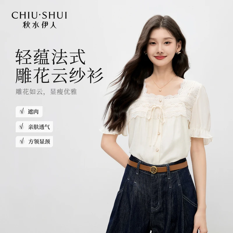 秋水伊人2025夏季新款女花边衬衫625254M060685