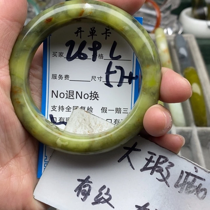 蛇纹石玉未镶嵌手镯