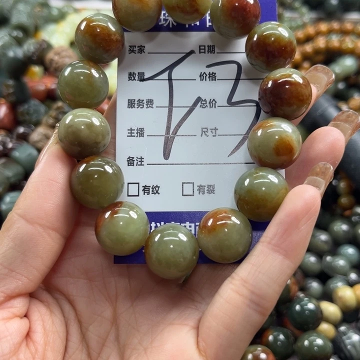 手链未镶嵌透闪石质玉旭**光