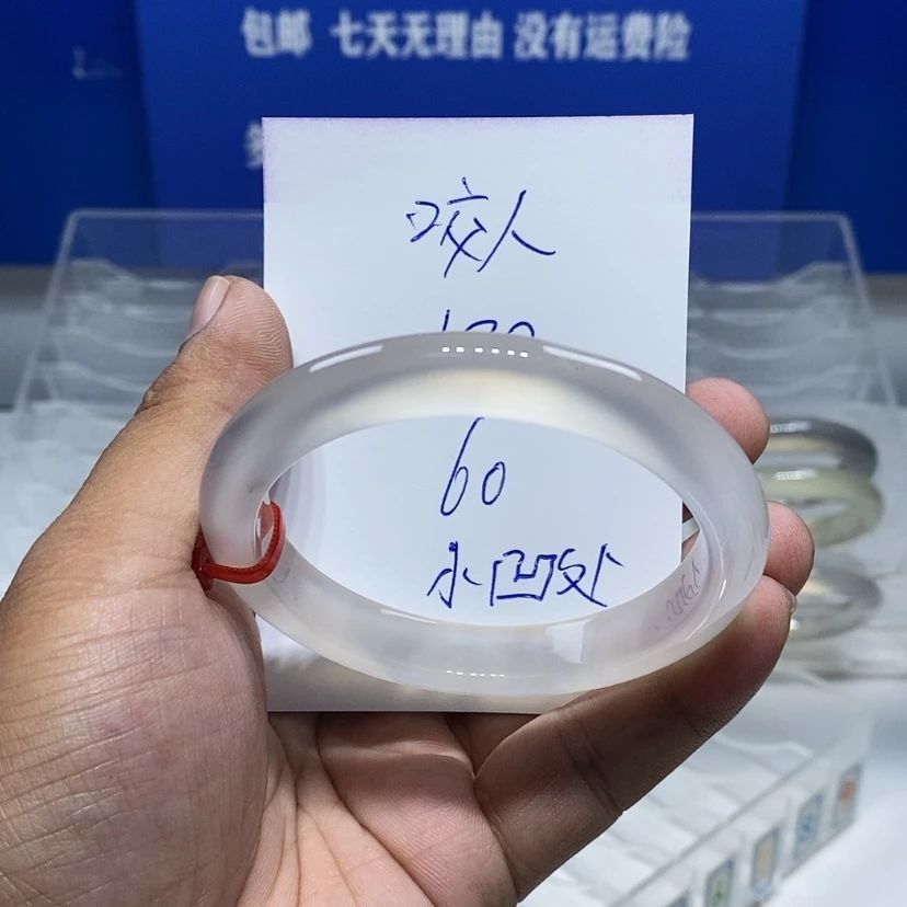 【闪购商品】手镯玛瑙/玉髓未镶嵌福****人