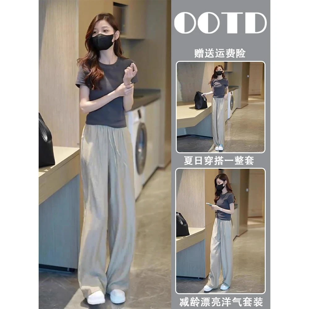 小个子夏装巨显瘦遮肉气质短袖休闲阔腿裤套装女2025新款时尚洋气
