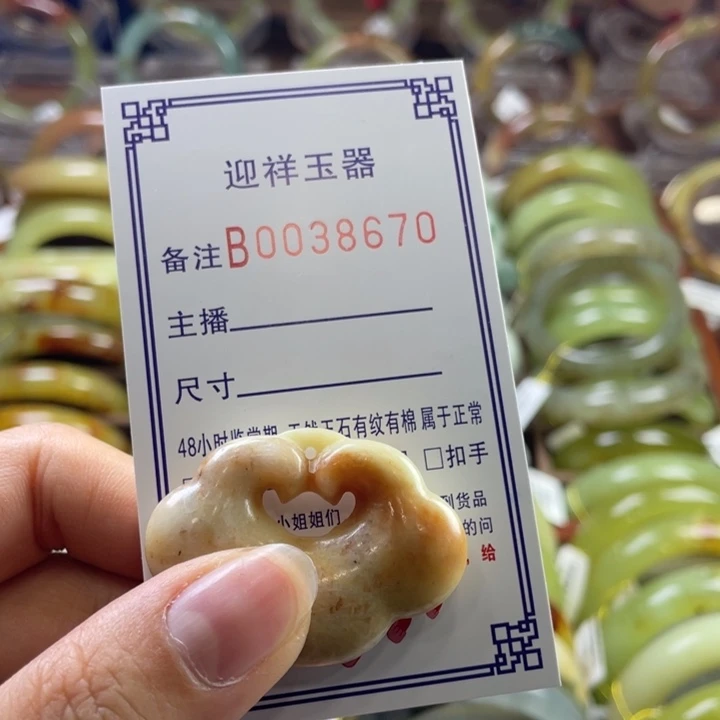 蛇纹石玉未镶嵌手镯惠*等