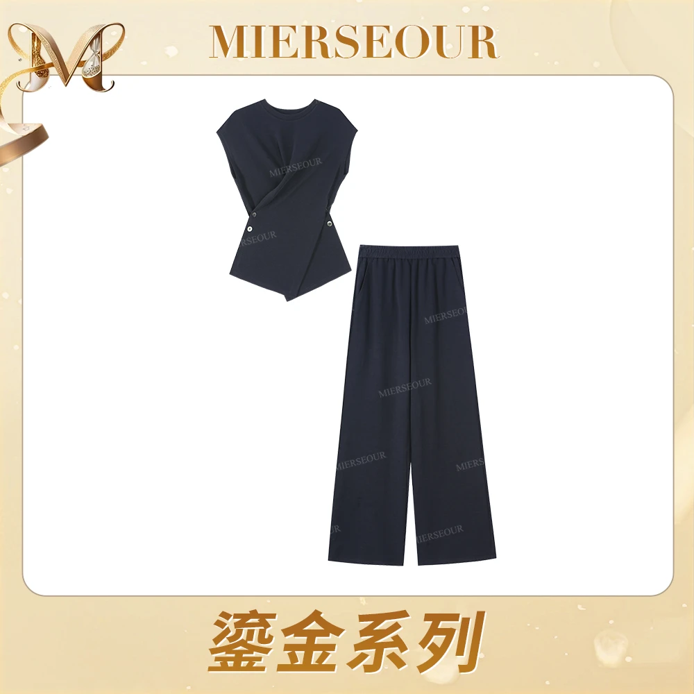 鎏金系列【慢享生活】极简风气质显瘦百搭套装0523