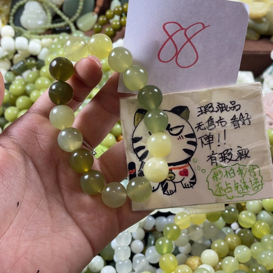*****蛇纹石玉未镶嵌手串