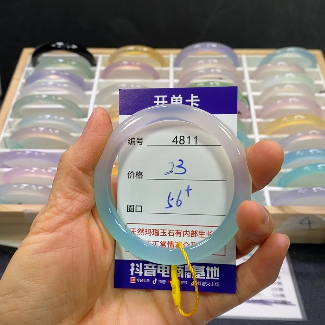 玛瑙/玉髓未镶嵌手镯4811