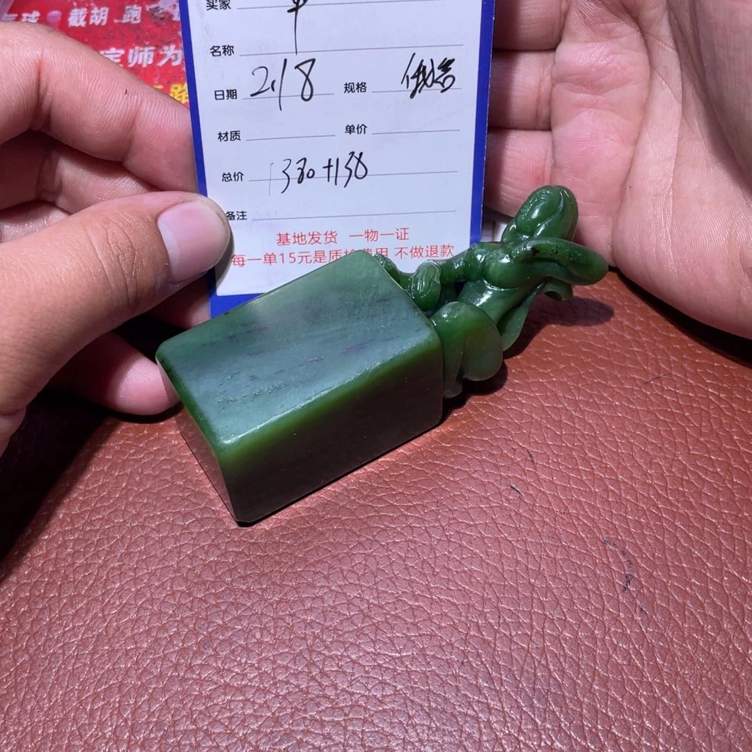 和田玉摆件未镶嵌华**杨