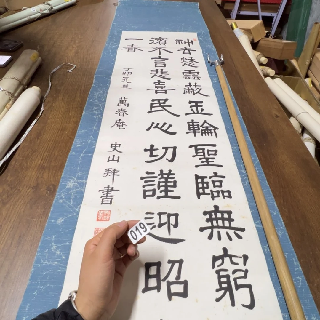 荆**君哈哈哈哈哈哈哈哈哈哈019