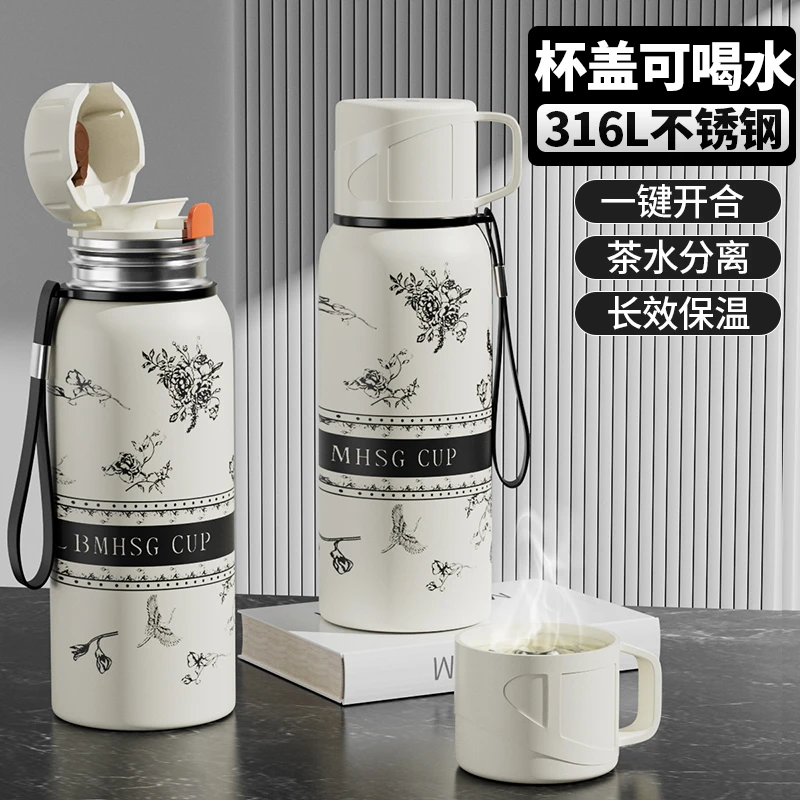 【杯盖可以喝水】牡丹花语316不锈钢秋冬保温杯户外便携泡茶水杯