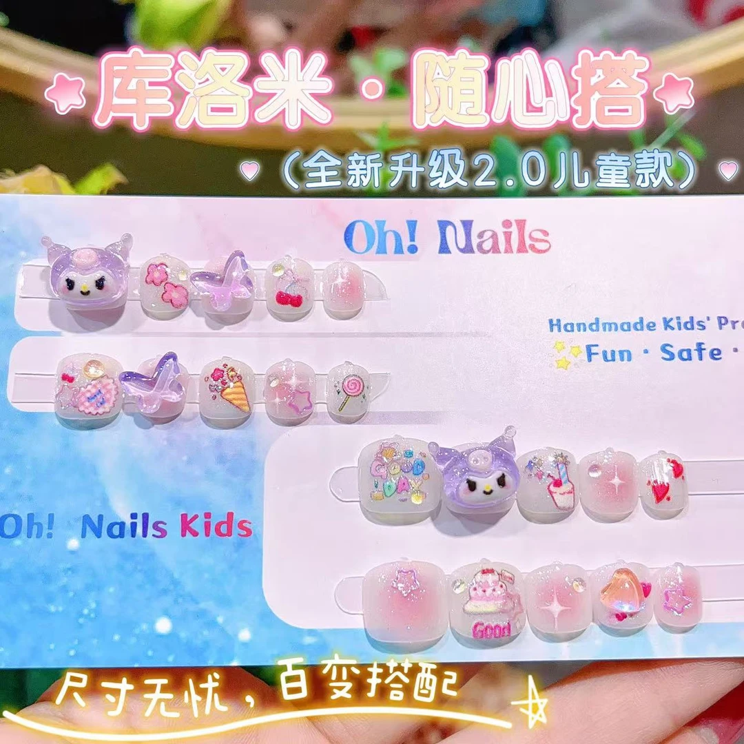 少儿穿戴甲纯手工3-10岁无毒甲片小女孩学生卡通俏皮短款少女新年