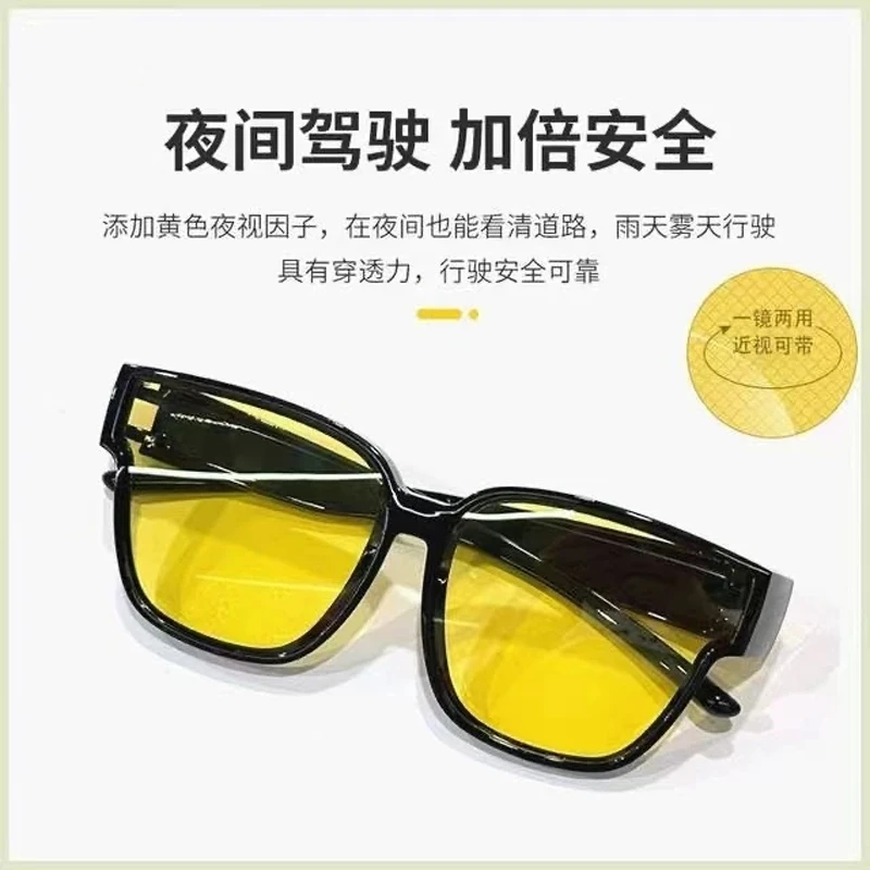 【高端升级】开车专用夜间路面增亮男女通用防远光眼镜通用近视套镜