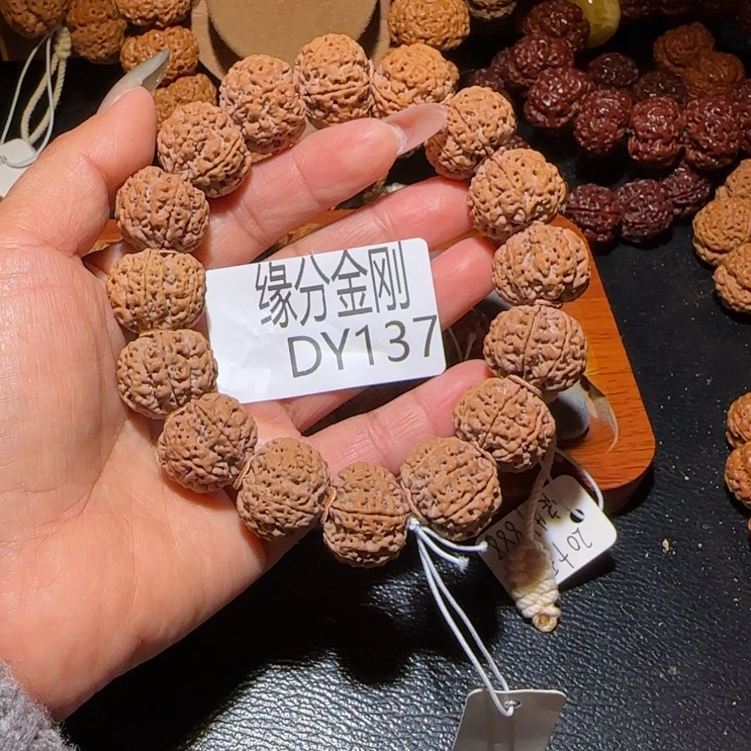 吊坠金刚菩提21➕七瓣蜂王