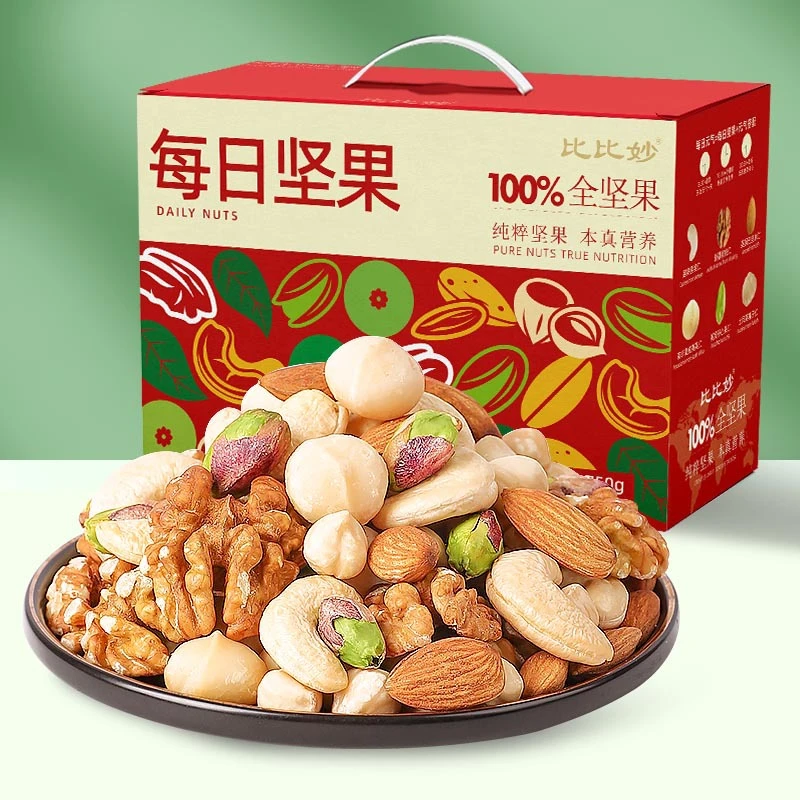 每日坚果整箱孕妇零食干果营养小吃商用混合休闲解馋小零食