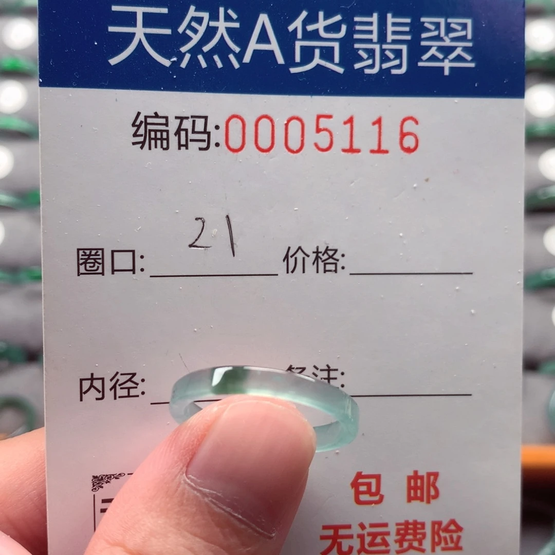 未镶嵌戒指翡翠S****晨戒圈