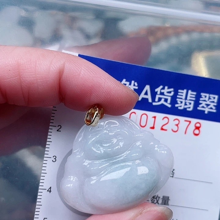 吊坠(赠链)未镶嵌翡翠