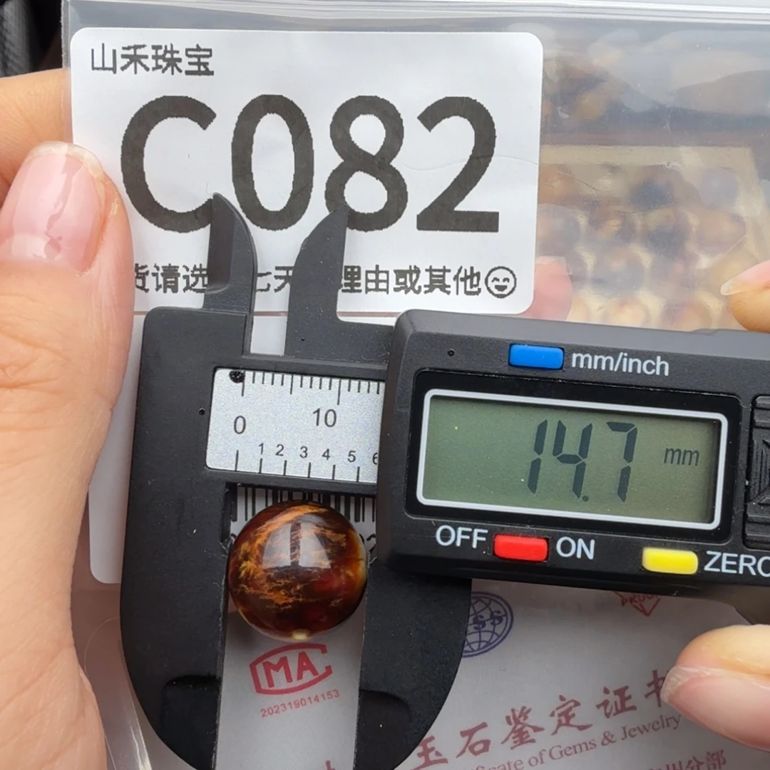 裸石琥珀未镶嵌琥珀蜜蜡